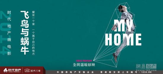 台湾国立嘉义大学ID学生卡